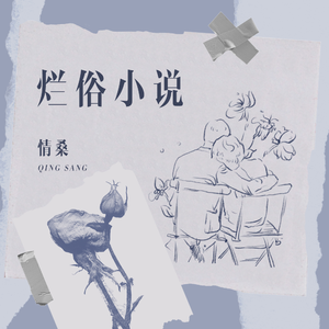 🔞🍌进去里❌❌❌蓝莓
